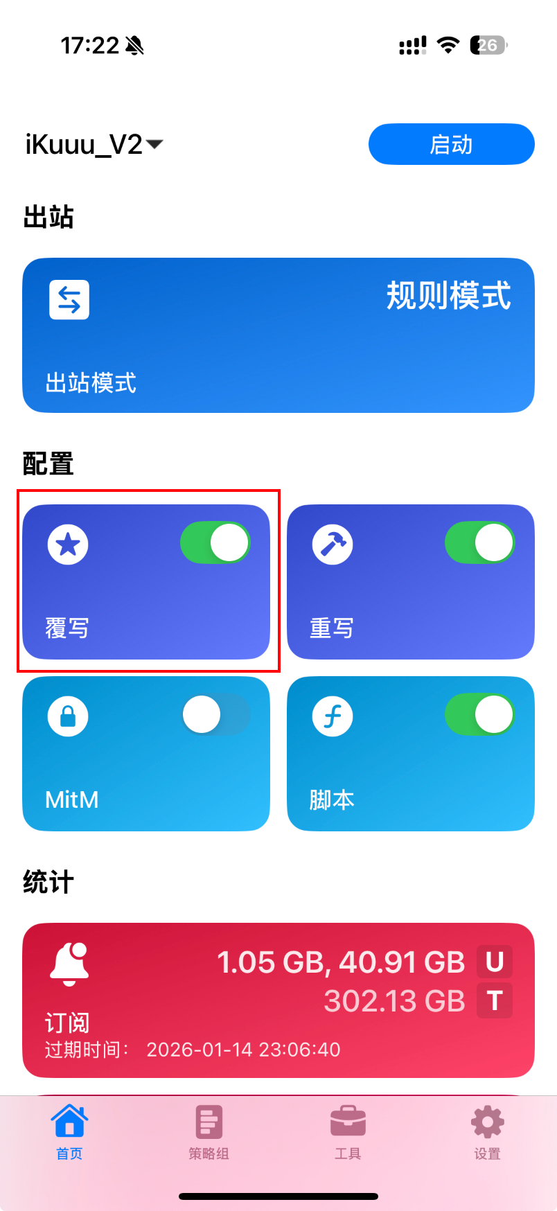 override step 1