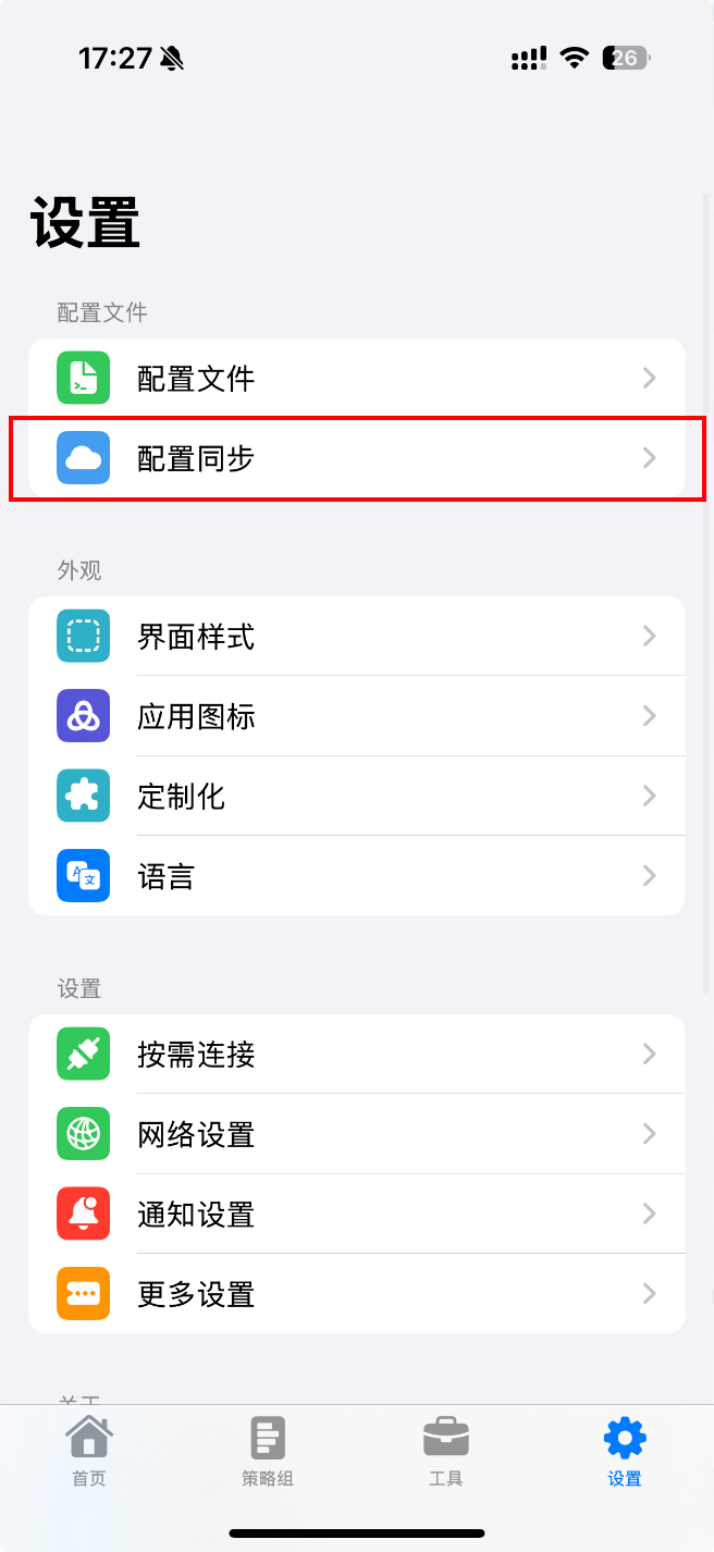 override step 3